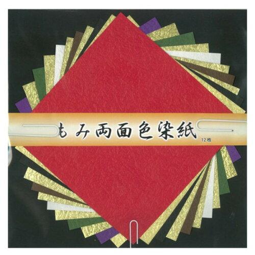 ݗʐF 15cm No.7076 5 Zbg (1517257)