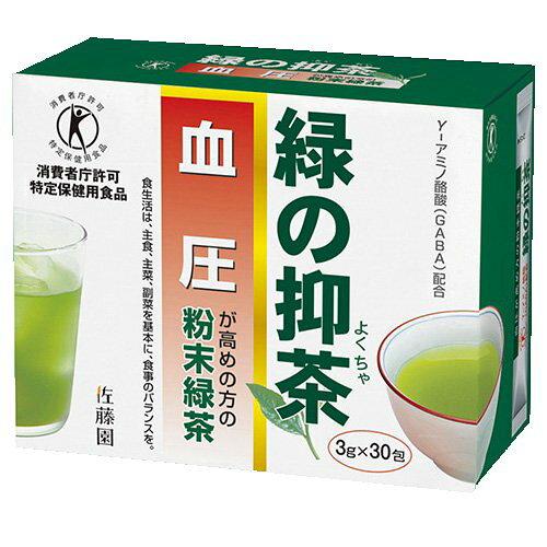  緑の抑茶(血圧) 717020-02 3g×30包
