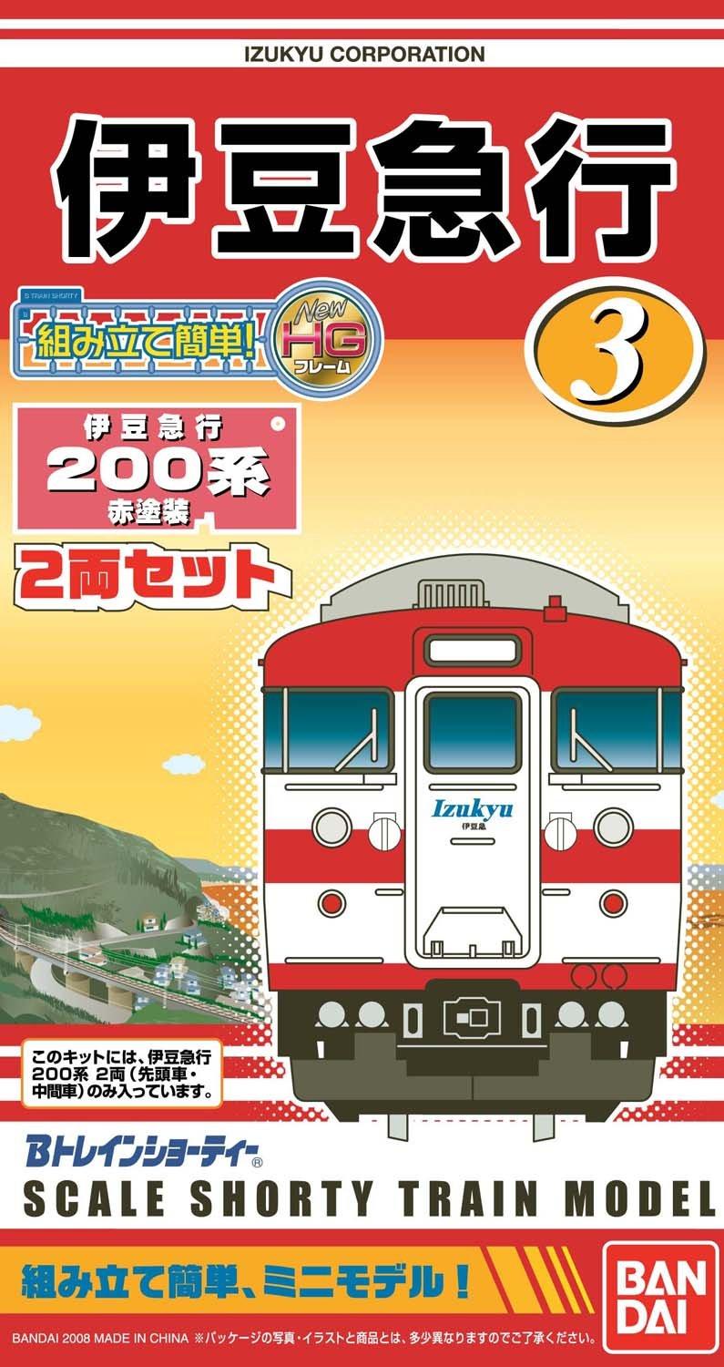 BgCV[eB[ ɓ}s200n ԓh (2)