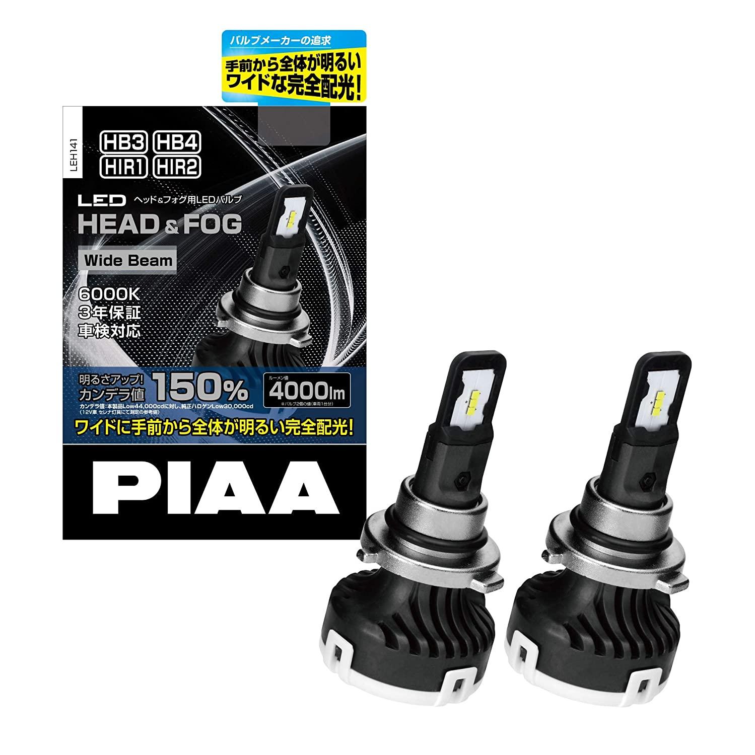 PIAA LED HB 4000LM6000K   LEH141 PIAA sA