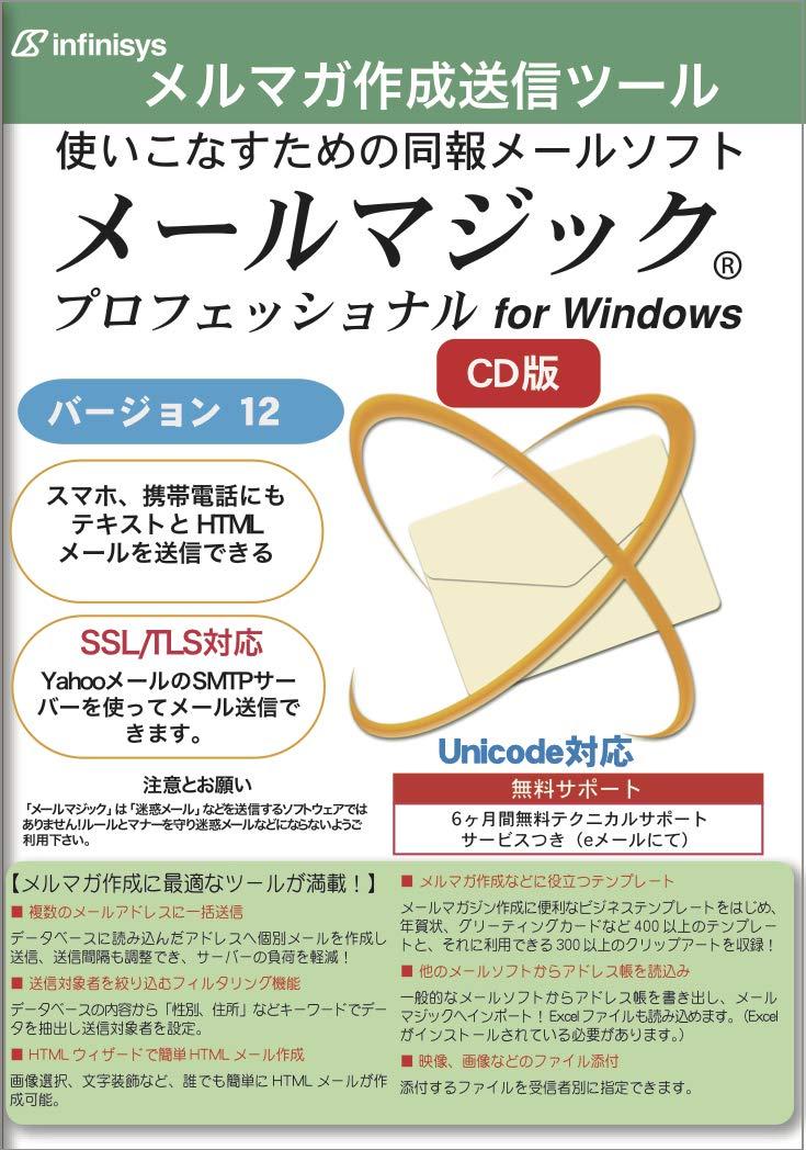 ECJOY!】 APC ダウンロード版 PowerChute Business Edition Deluxe for  WindowsSSPCBEW1SMJ【特価￥8,155】