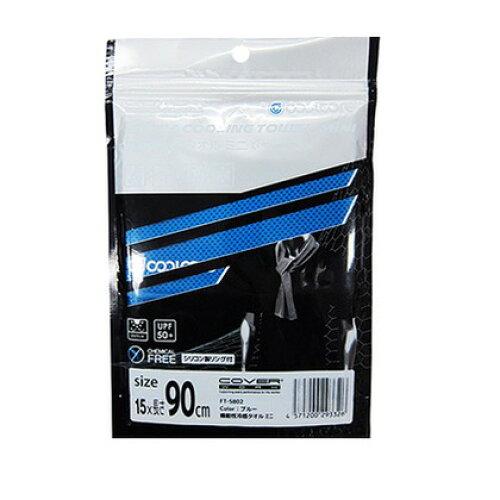J@[[N EXTRA COOLING @\⊴^I ~jTCY 90cmx15cm u[ FT-5802 (1576102)