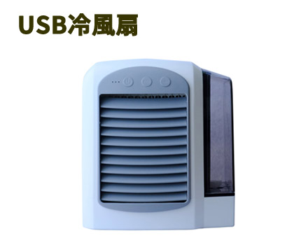 USBCtEZ(USF-16/BL)