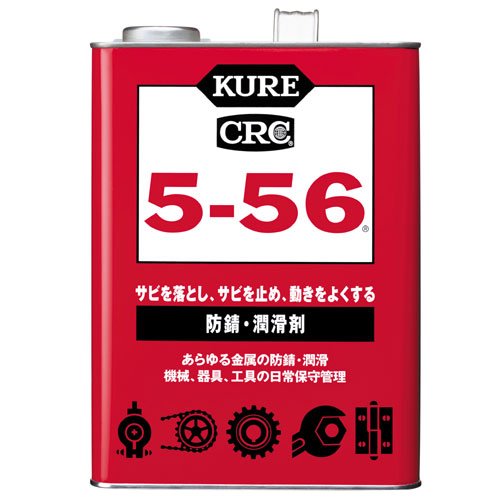 H () NO1006 2060 KURE 5-56 3.785L 1717944
