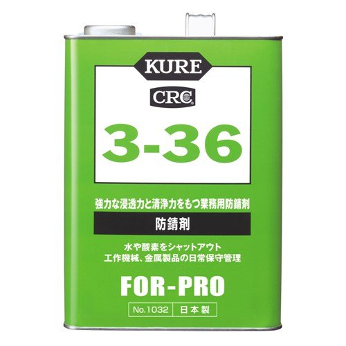 H () NO1032 2060 KURE 3-36 3.785L 1717987