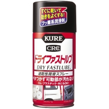 NO1039 2060 KURE hCt@Xgu300ml 2446472 H