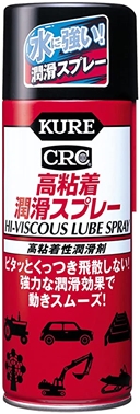 H () NO1060 2060 KURE SXv[ 420ml 3241343 KURE(H)