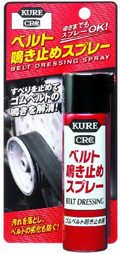 H () NO1105 2060 KURE xg~߃Xv[ 70ml 3368190