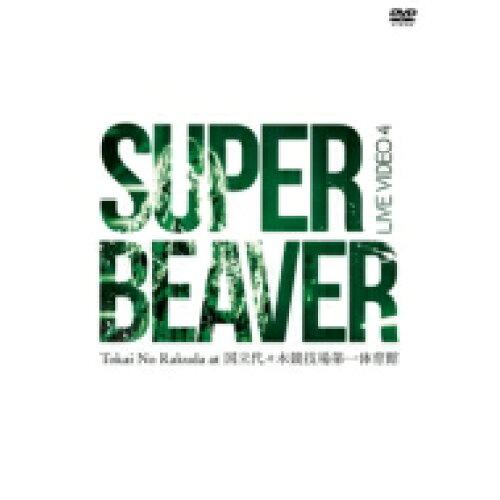 LIVE VIDEO 4 Tokai N SUPER BEAVER Wp~[WbNVXe