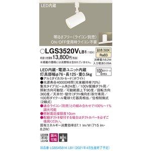 X|bgCg100`X1W i:LGS3520VLB1