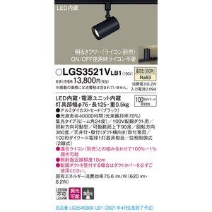 X|bgCg100`X1W i:LGS3521VLB1