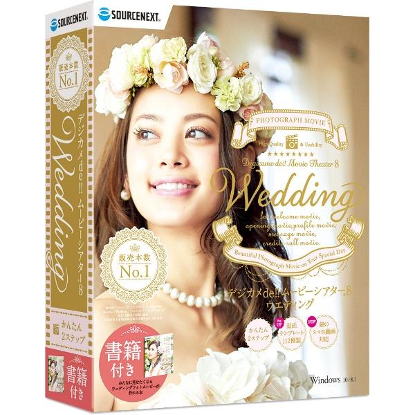 fWJde!![r[VA^[8 Wedding[Windows](0000284040)