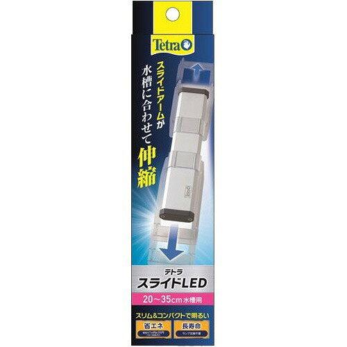 eg XChLED 20`35cmp 73364