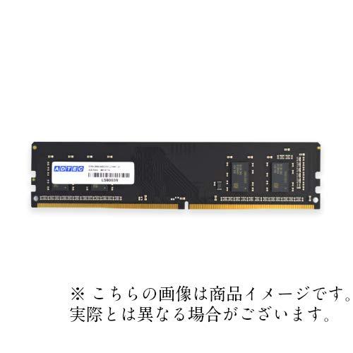 ADTEC DDR4-2933 UDIMM 32GB / ADS2933D-32G(ADS2933D-32G)