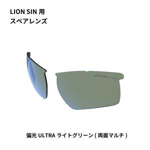 L-LI SIN-0168 PLGRN LION SINV[YpXyAY L-LI SIN-0168 PLGRN