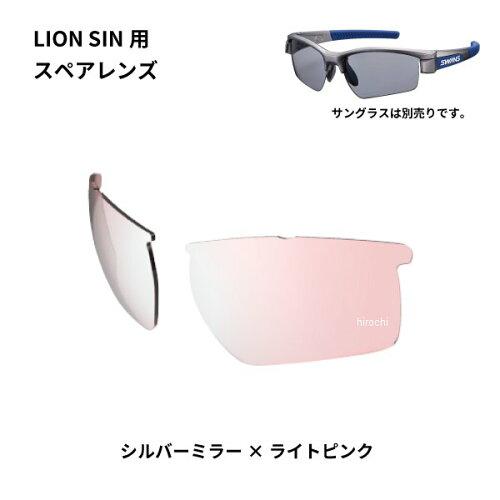 L-LI SIN-0709 PI/SL LION SINV[YpXyAY L-LI SIN-0709 PI/SL
