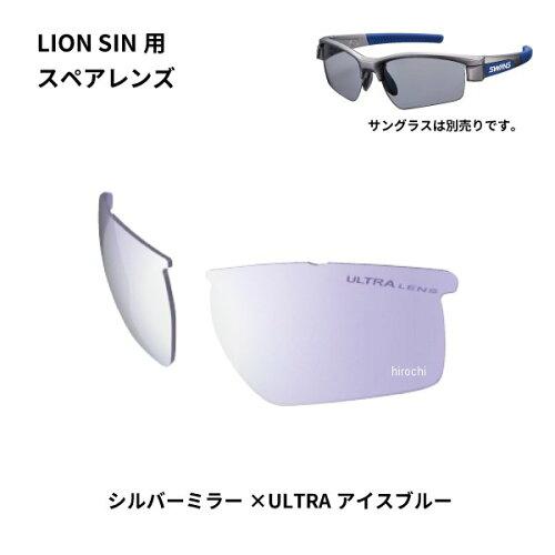 L-LI SIN-0714 LPRSL LION SINV[YpXyAY L-LI SIN-0714 LPRSL