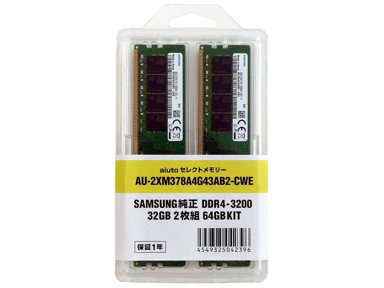 アドテック DDR4 2666MHzPC4-2666 288Pin UDIMM 32GB×2枚組 ADS2666D-32GW 1箱 