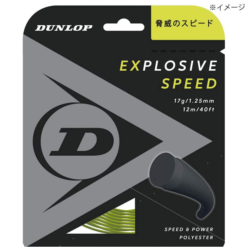 EXSPD_ST_DST11021 (DST11021) [F : YL] [TCY : 130]
