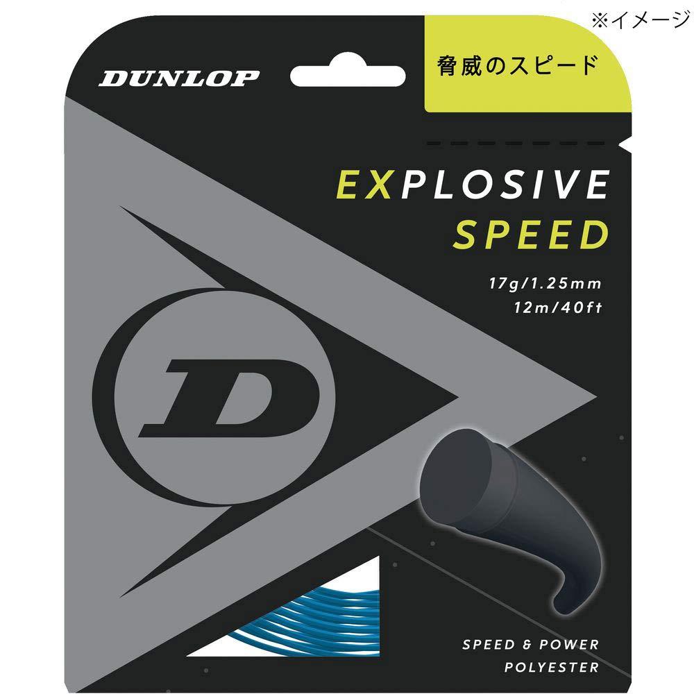 EXSPD_ST_DST11021 (DST11021) [F : BL] [TCY : 130] DUNLOP _bv