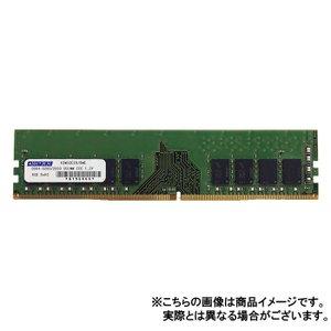 ADTEC DDR4-2933 UDIMM ECC 8GB 1Rx8 / ADS2933D-E8GSB(ADS2933D-E8GSB)