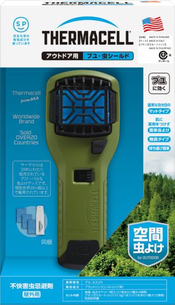 Z Thermacell ޱpՒ