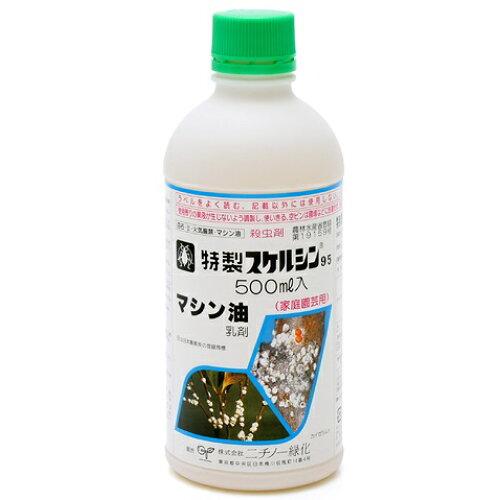 _ XPV95 500ml