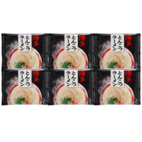 博多とんこつラーメン 6食セット FHR-6 (1623637)