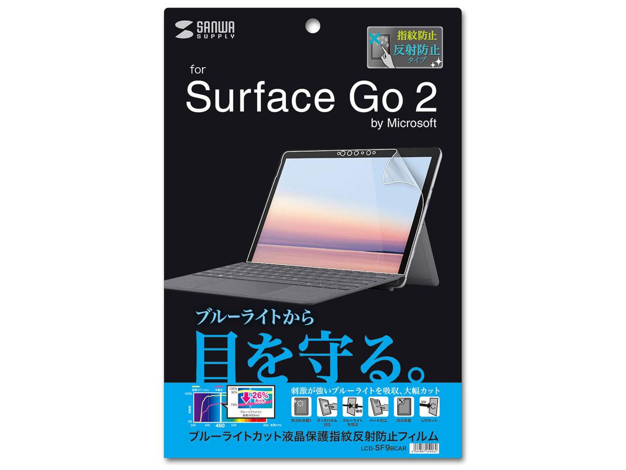 LCD-SF9BCAR