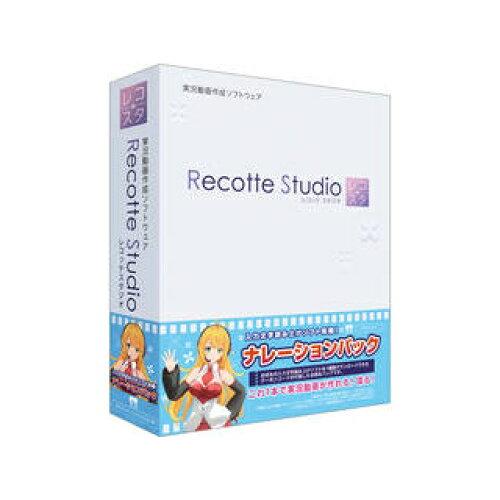 Recotte Studio i[VpbN(SAHS-40179)