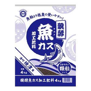 醗酵魚カス加工肥料 4kg