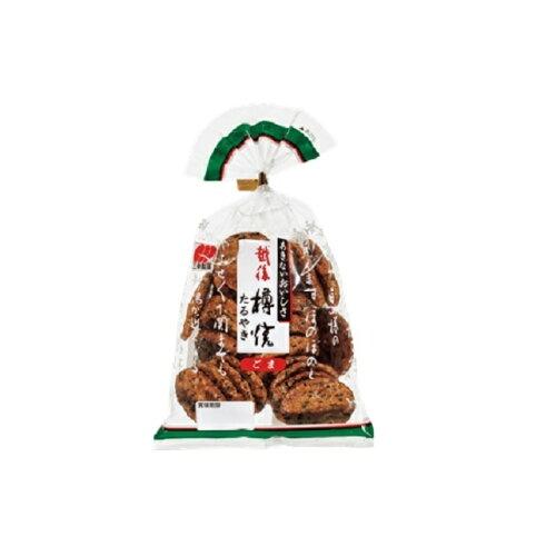 越後樽焼 ごま