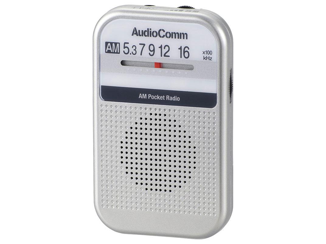  AM専用ポケットラジオ(単4形×2本使用/シルバー) RAD-P131N