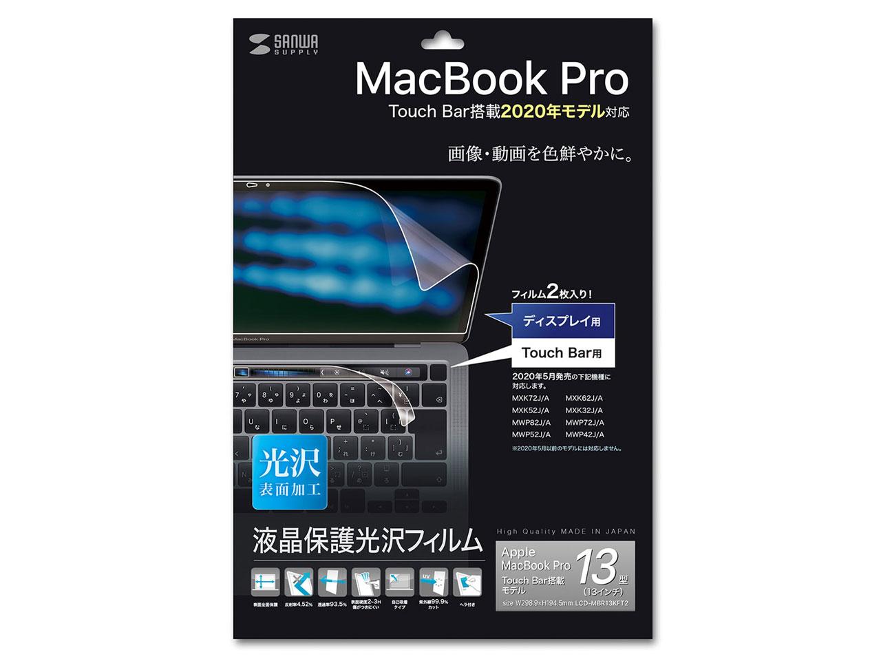 Apple 13C`MacBook Pro Touch Bar2020NfptیtB@LCD-MBR13KFT2