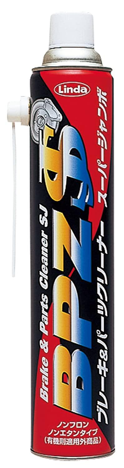 Linda u[Lp[cN[i[BPZSJ 840ml