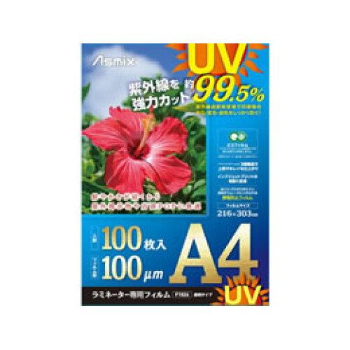Asmix ~F UVJbg 100 100 A4 F4003 (1618395)