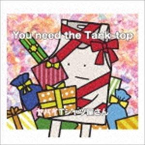 You need the Tank-to oCTVc