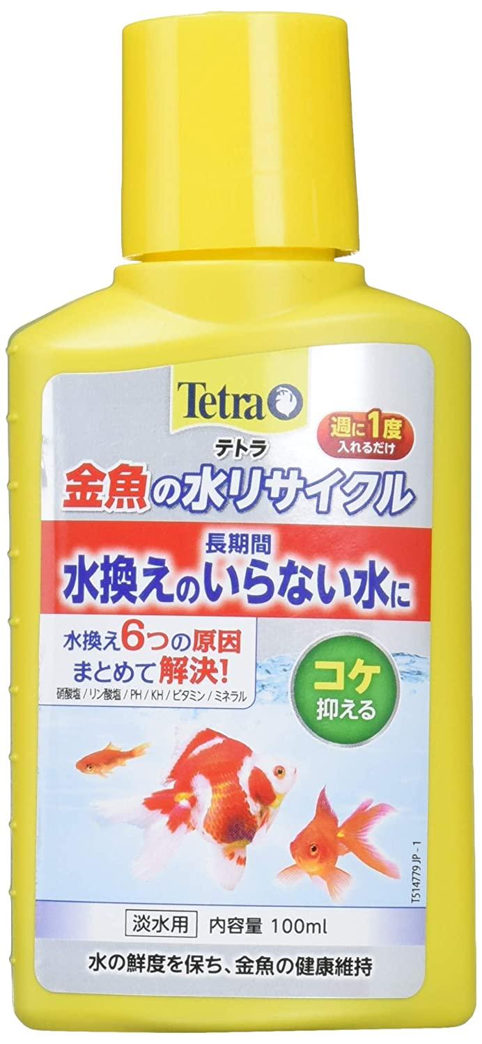 市場 サンミューズ ゼオライトの玉 メダカ用