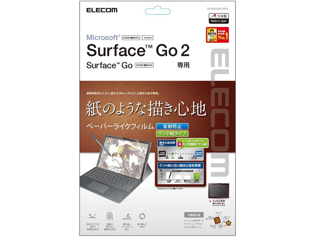 Surface Go2pیtB y[p[CN ˖h~ Pg^Cv / TB-MSG20FLAPLL