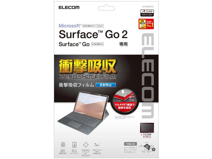 Surface Go2pیtB Ռz ˖h~ / TB-MSG20FLP