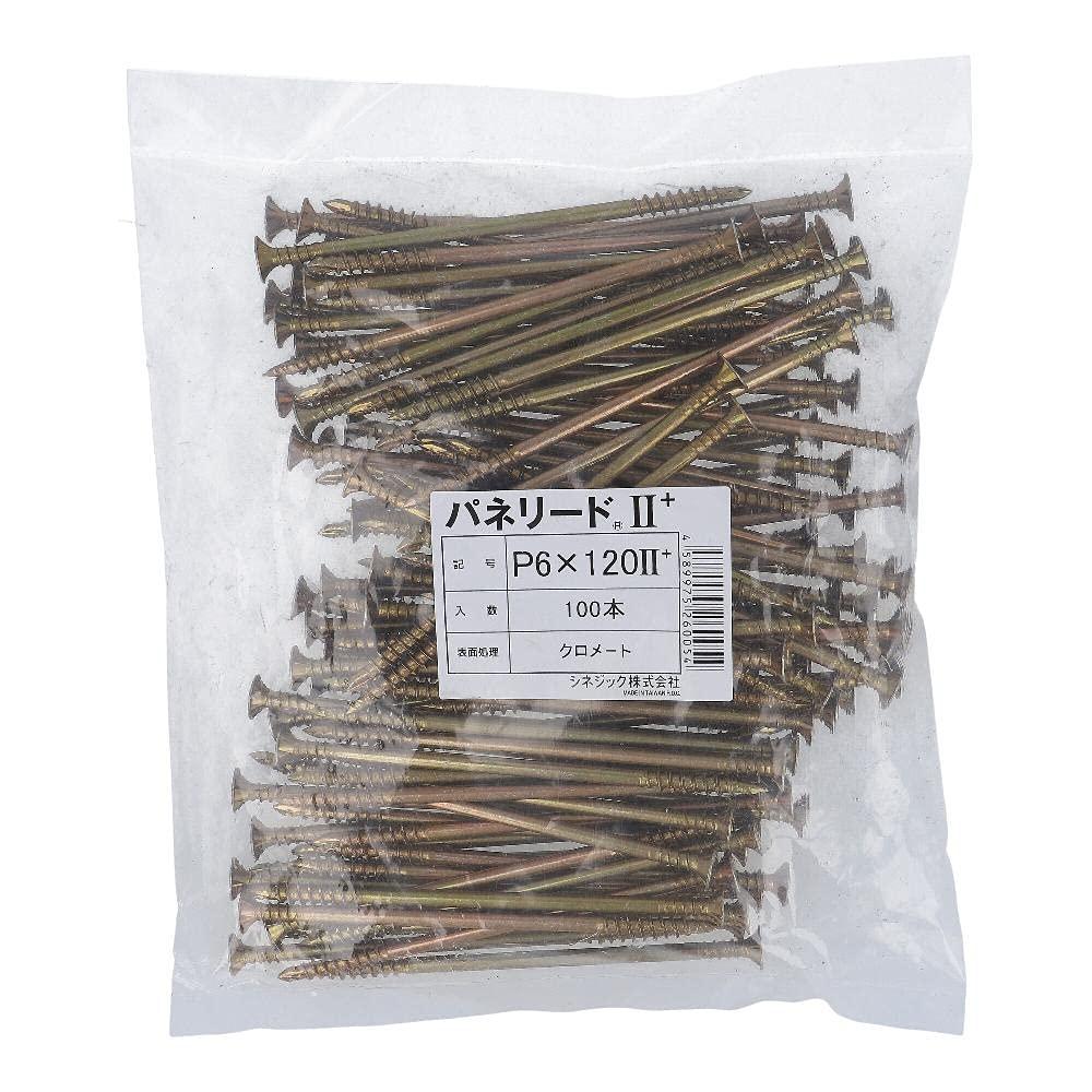 VlWbN pl[hII+ P6~120 100{