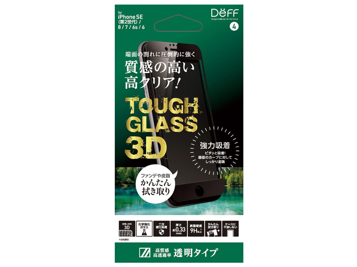 TOUGH GLASS 3D for iPhone SE(2) NA(DG-IP9DG3FBK) Deff