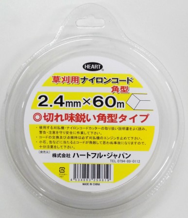 piCR[h p^ 2.4mm~60m