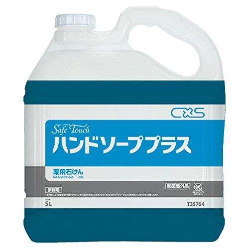 V[oCGX Z[t^b`nh\[vvX 肳₩5L