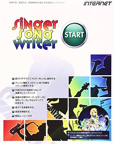 Singer Song Writer Start Singer Song Writer Start [WIN] (SSWST10W) INTERNET