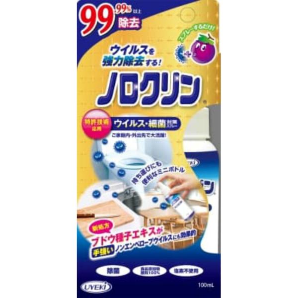 UYEKI(EGL) mN 100ml ~jXv[ gїp ECXE׋ۑ΍ A-NC-0300 (1639182)