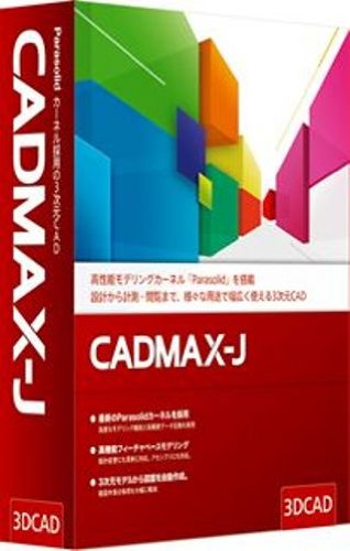 CADMAX-J CADMAX-J [WIN] (3393) tHg