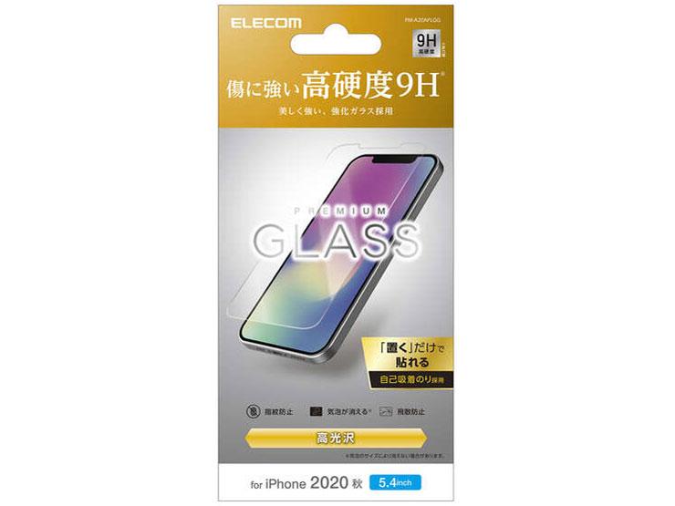 iPhone　12　mini用ガラスフィルム　0.33mm  PM-A20AFLGG 1枚