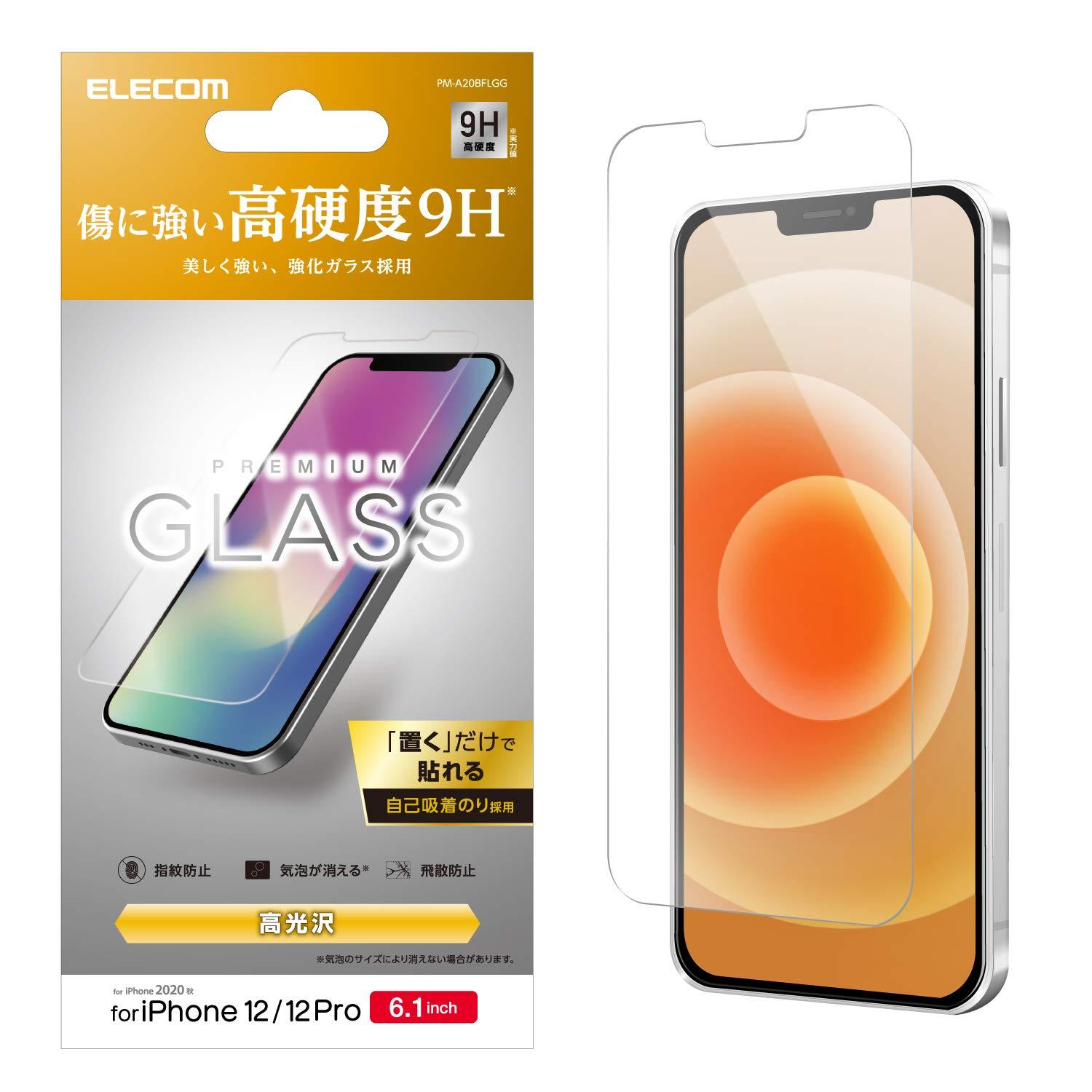 iPhone 12 / 12 Pro tB KX  0.33mm PM-A20BFLGG
