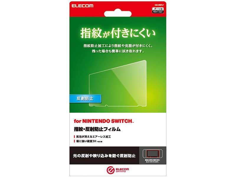  Nintendo Switch専用 液晶フィルム 防指紋 反射防止 / GM-NSFLF